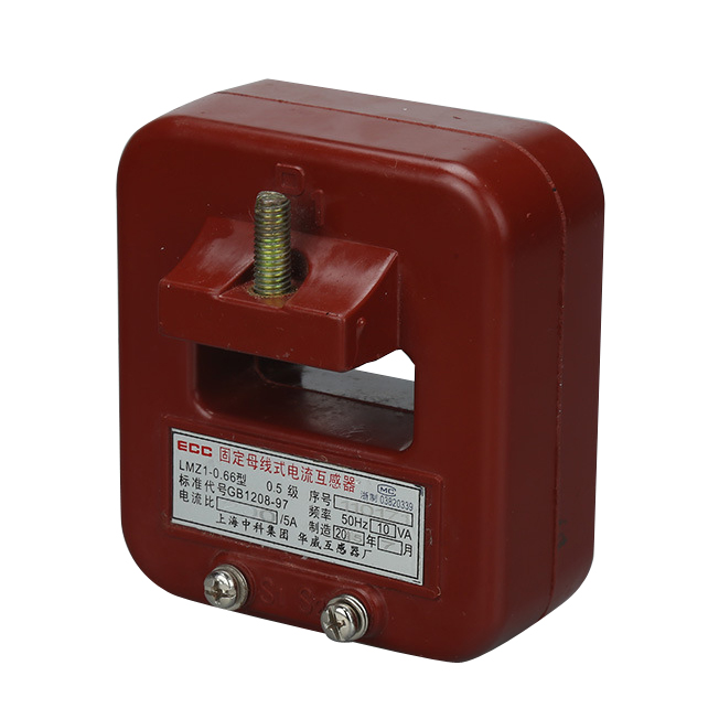 LMZ1-0.66/LMZJ1-0.66系列电流互感器